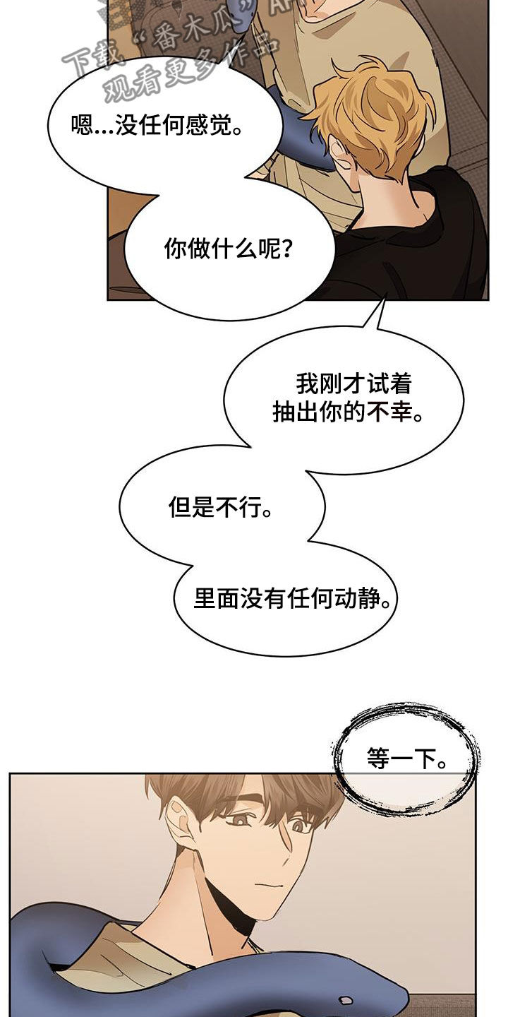 第149话18