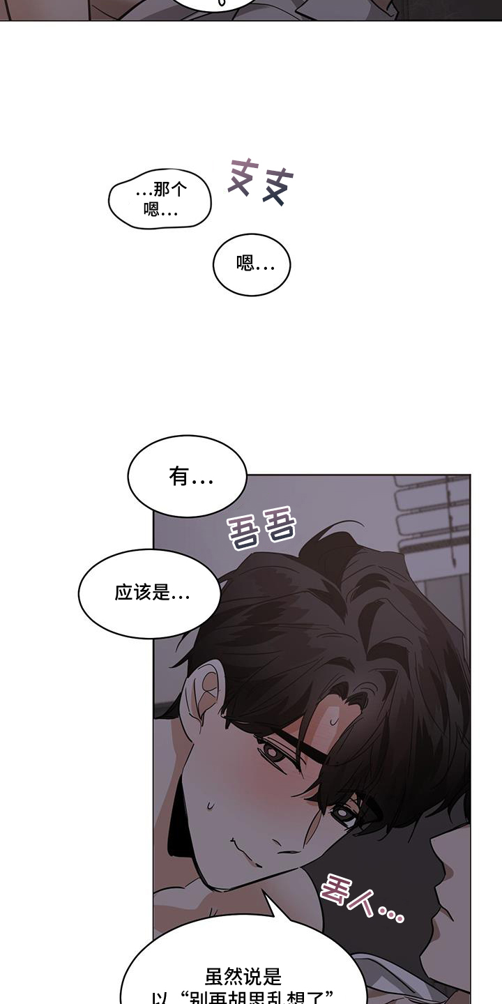 第179话10