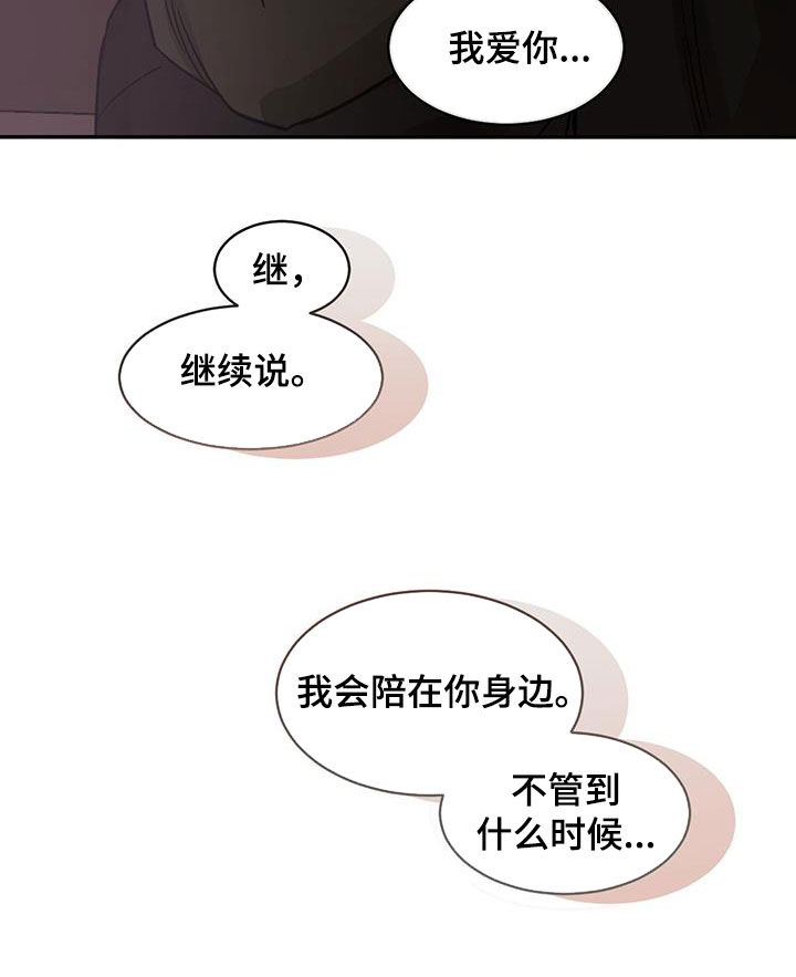 第186话20