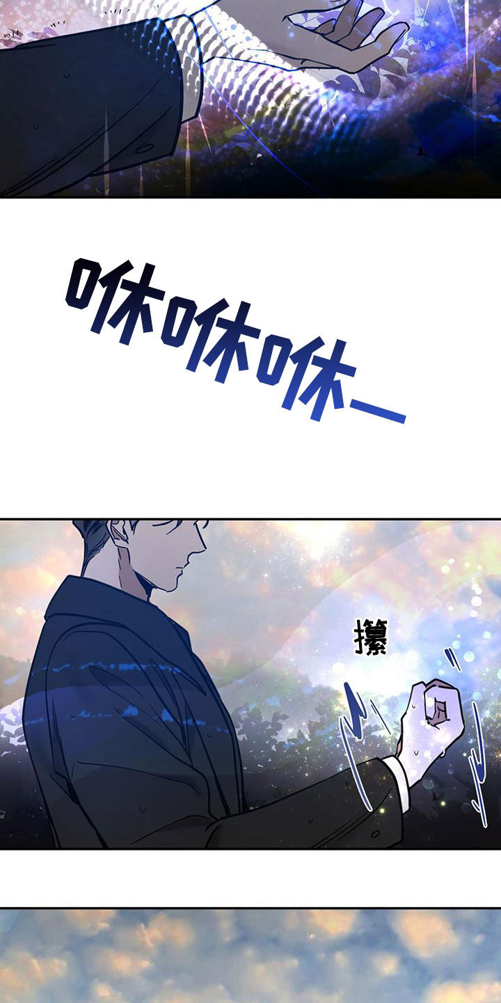 第205话13