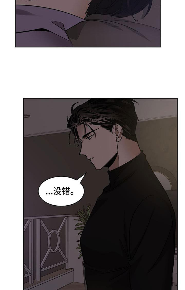 第156话9