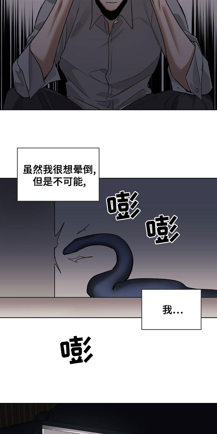 第114话16