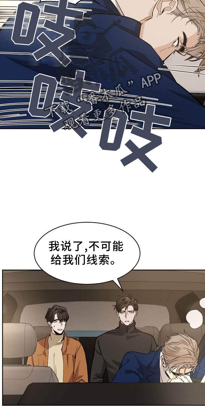 第167话3