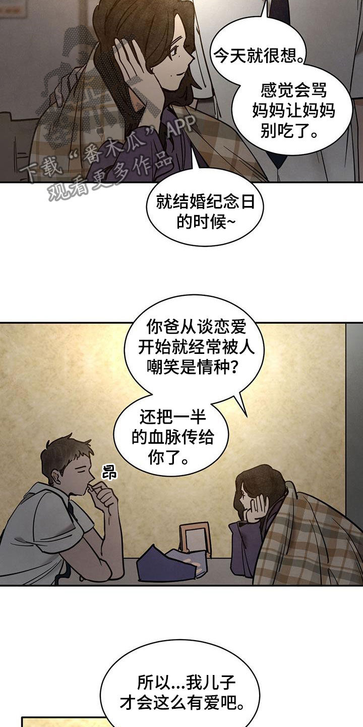 第205话6