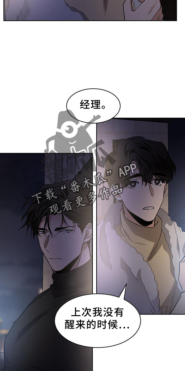 第169话9