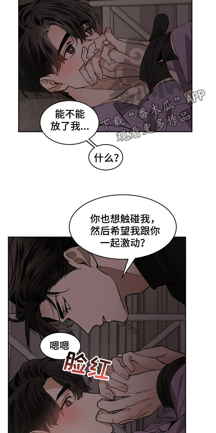 第158话9