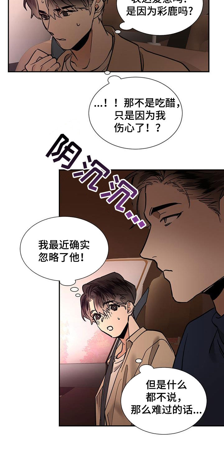 第218话5