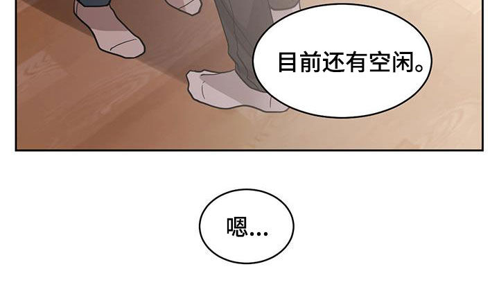 第144话18