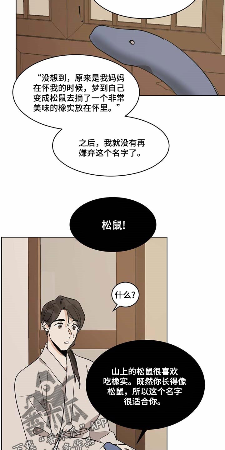 第78话10