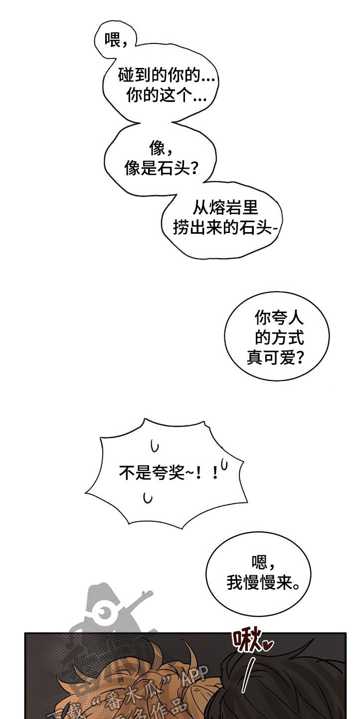 第213话15