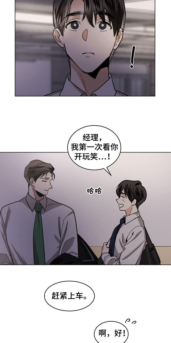 第119话13