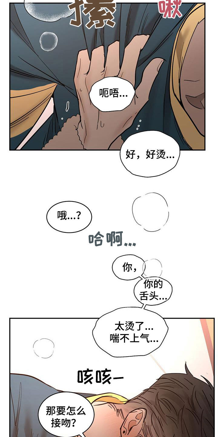 第211话19