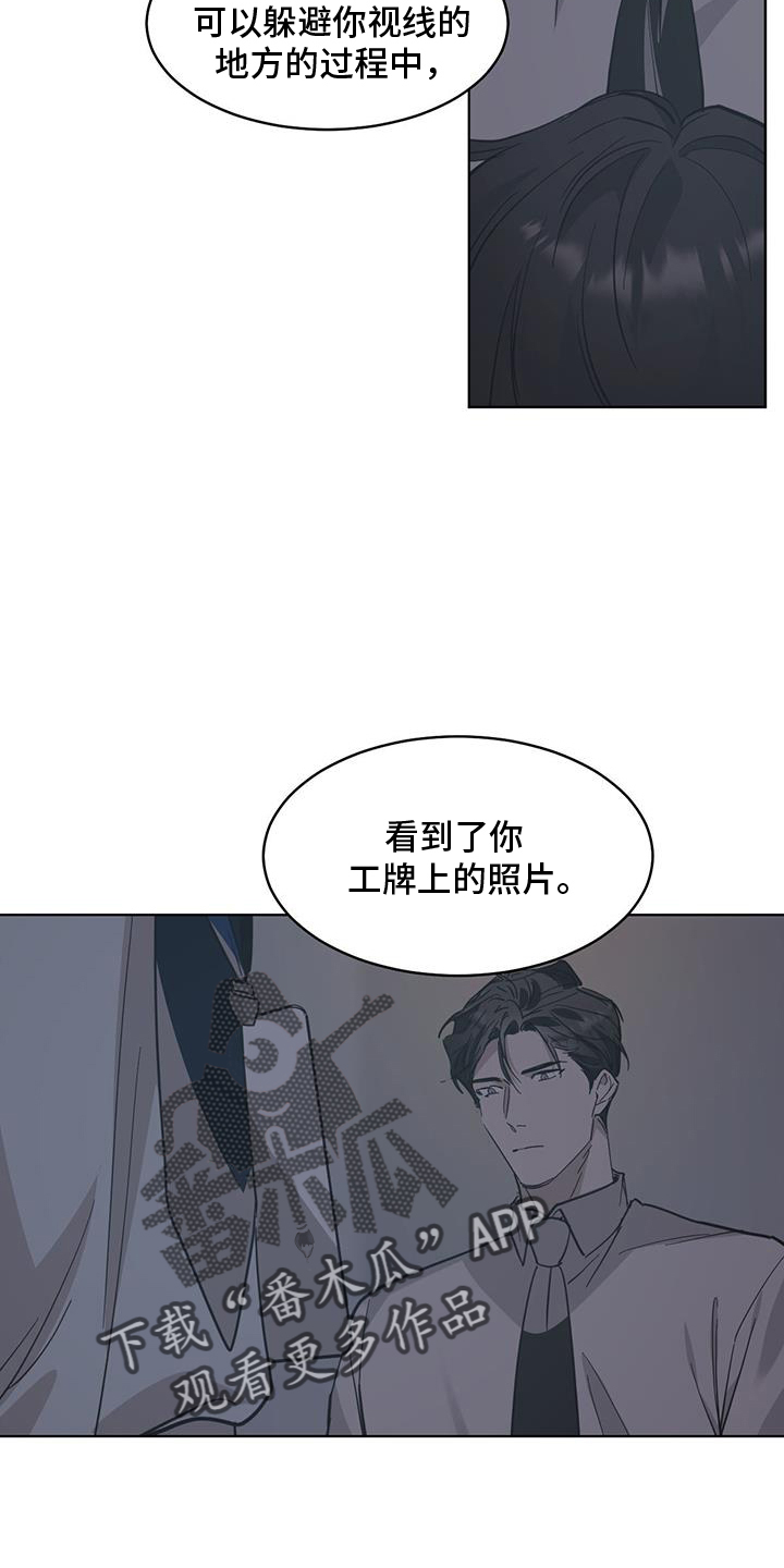 第181话11