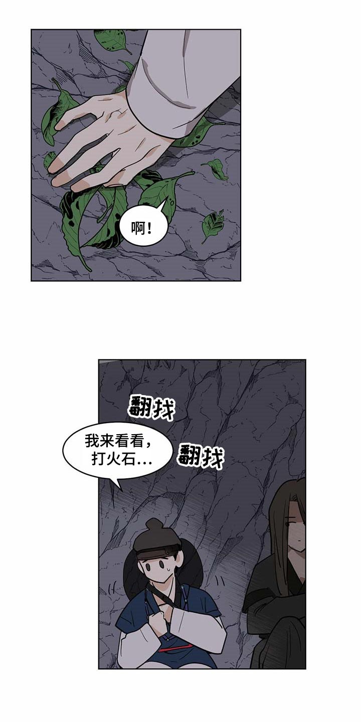 第67话12