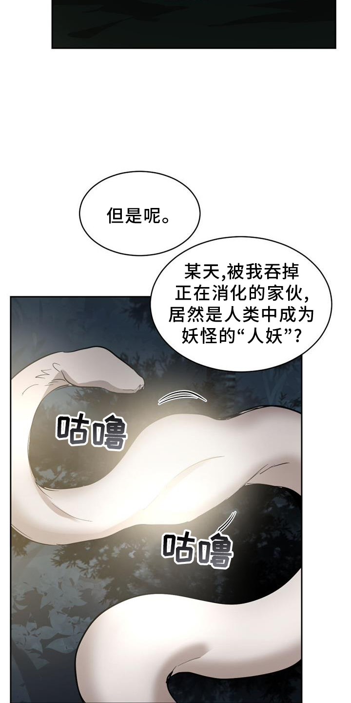 第168话6