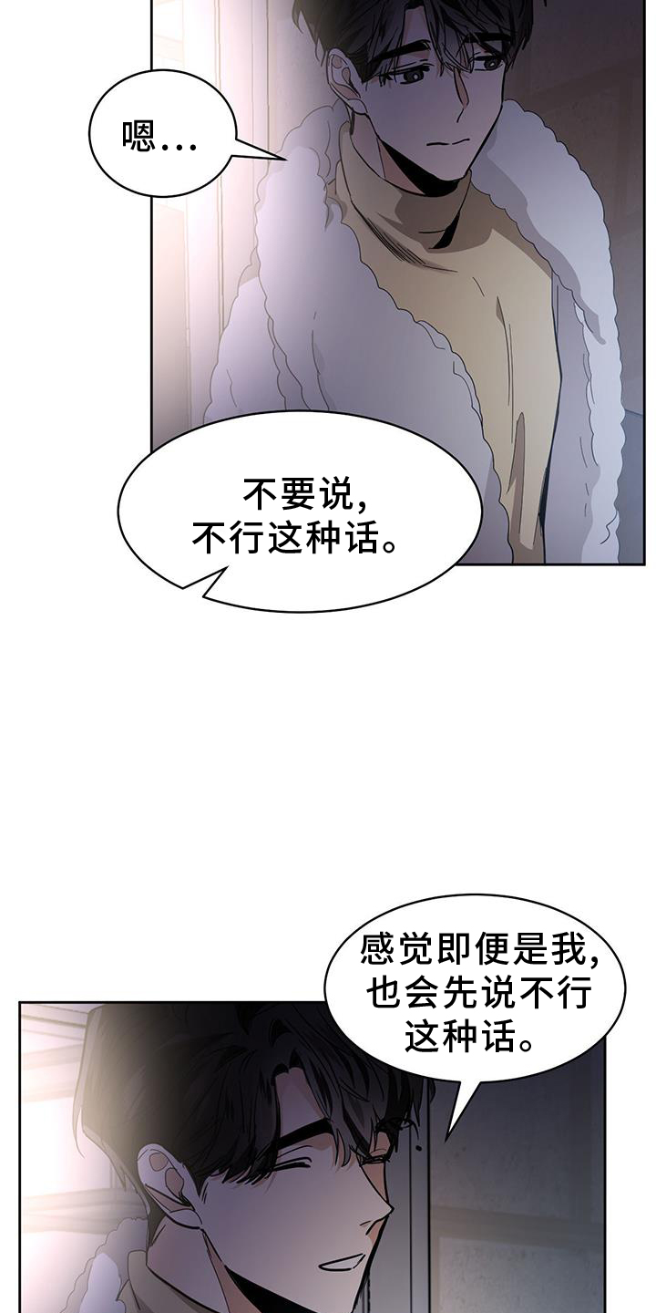 第169话12