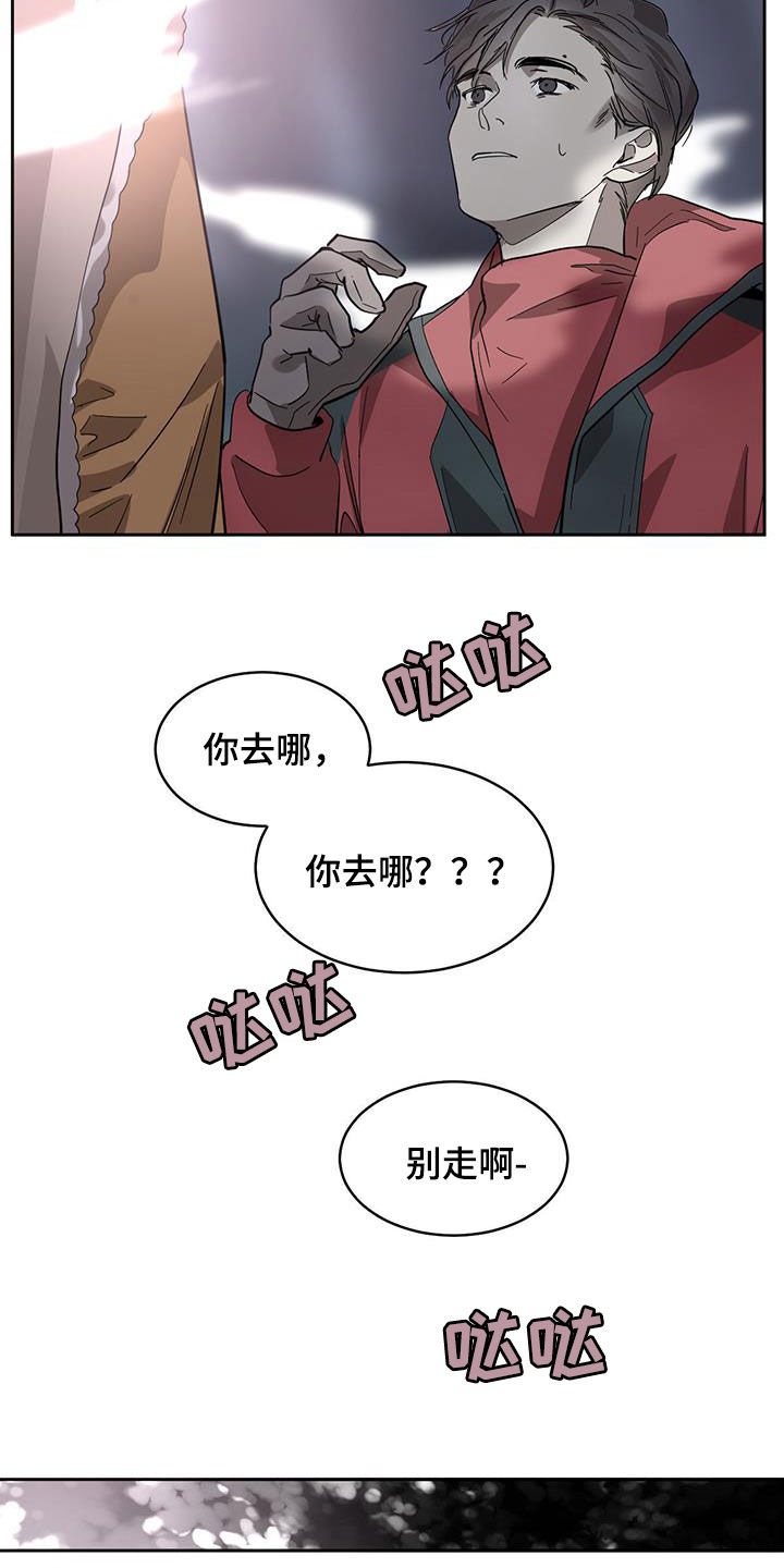 第164话7