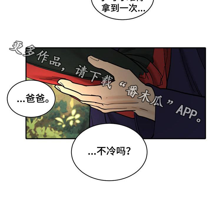 第207话19