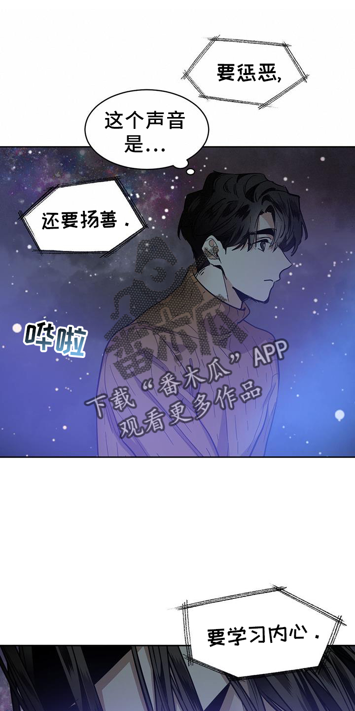 第173话19