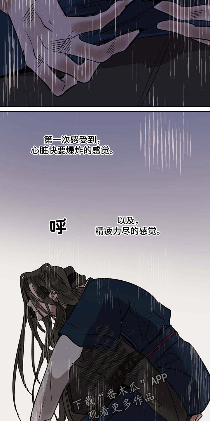 第74话6