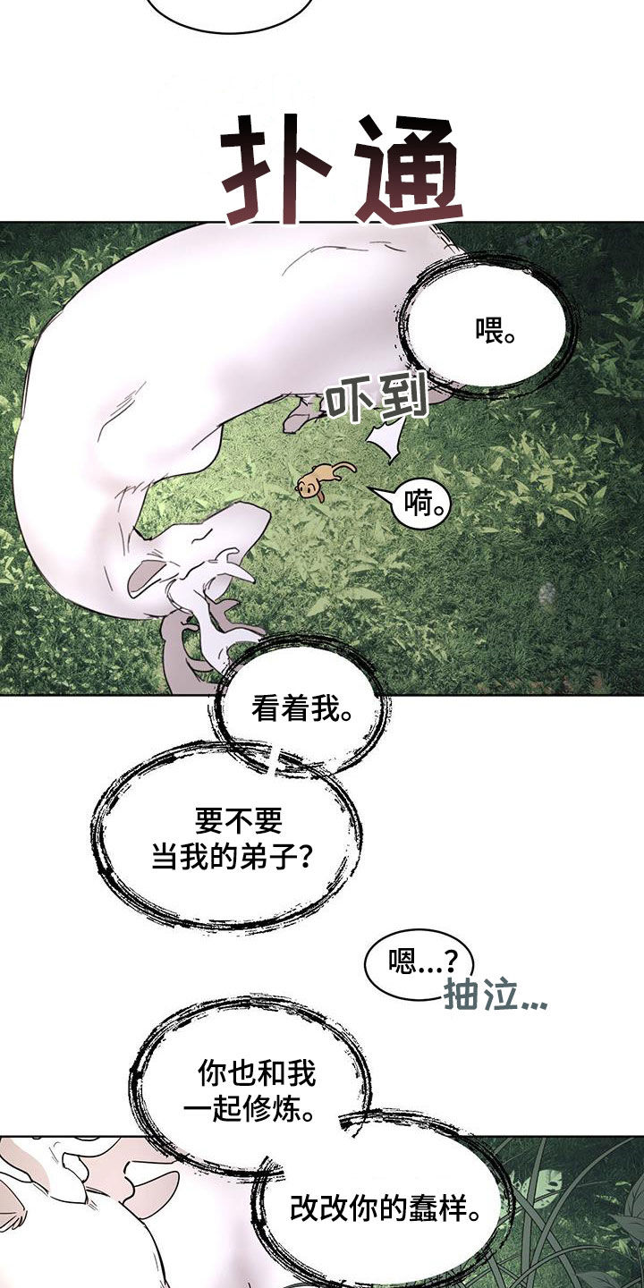 第189话9