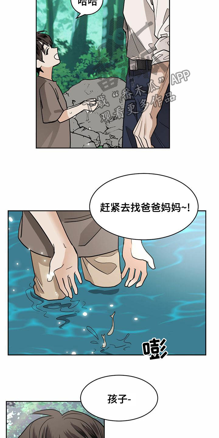 第106话5