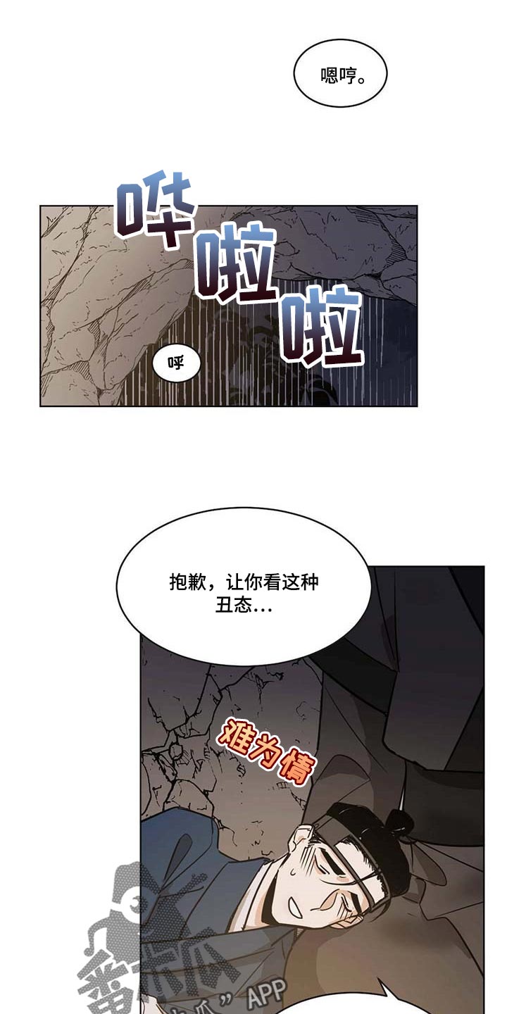 第73话0