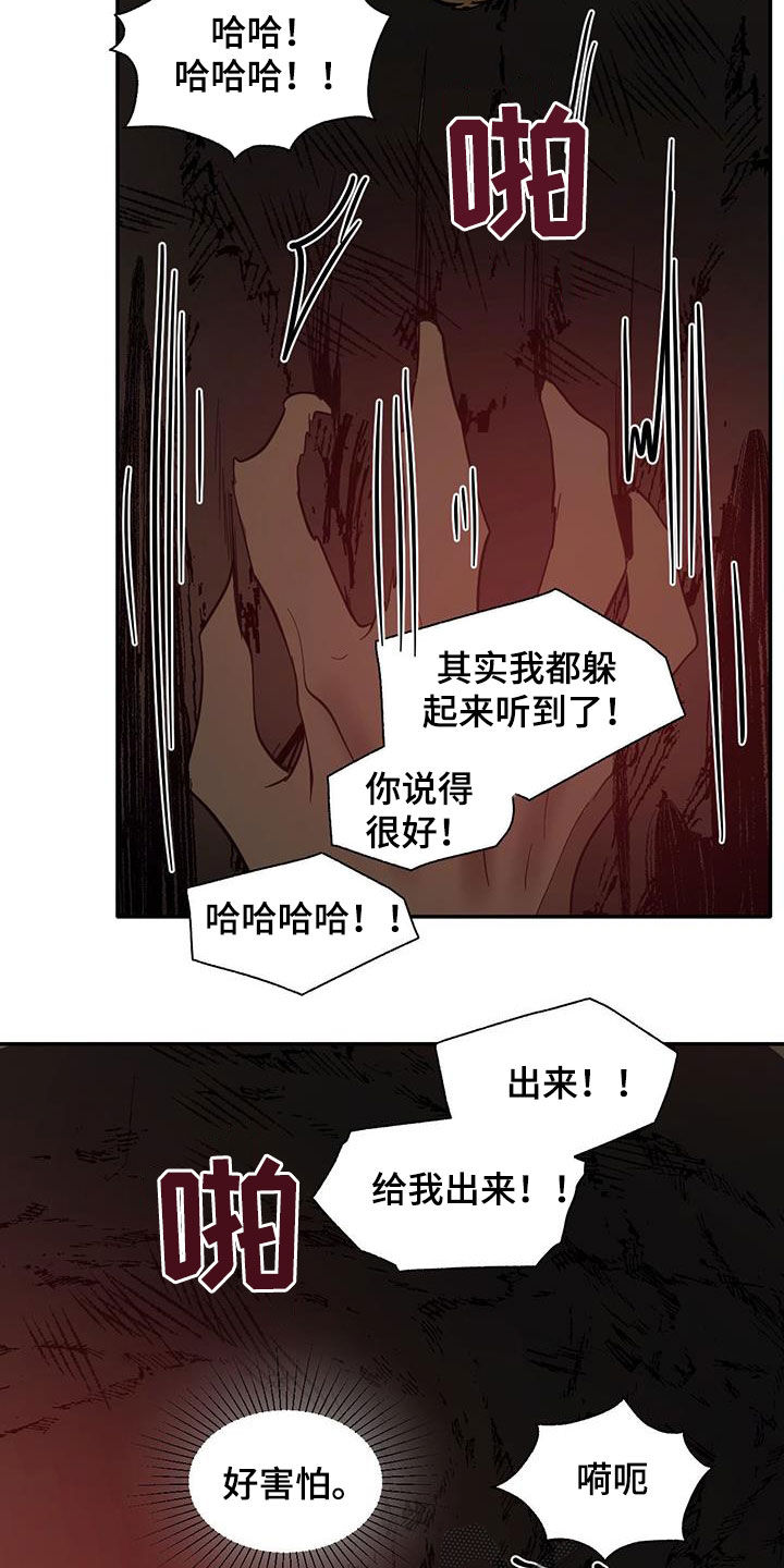 第196话16