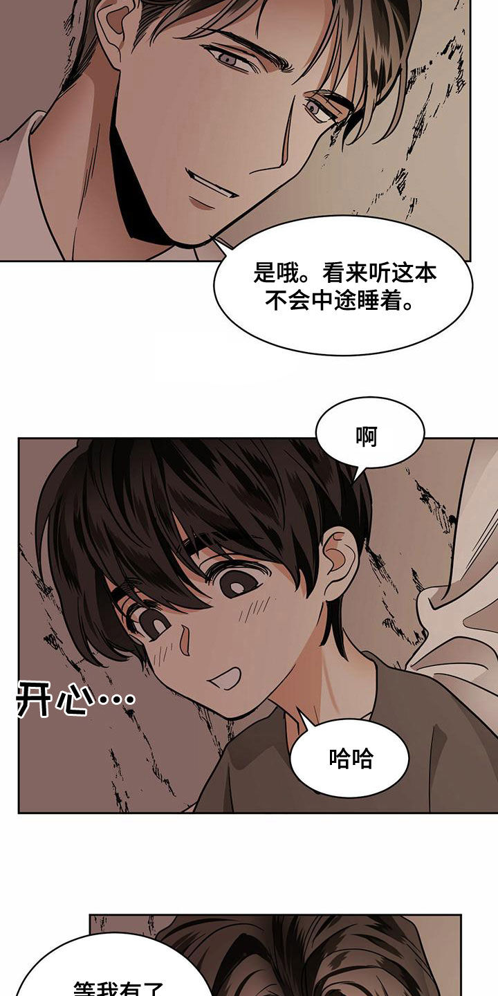 第105话16