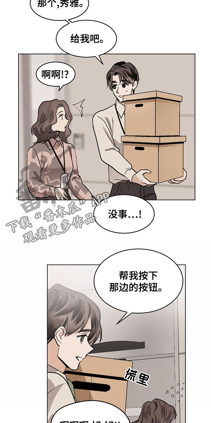 第115话6