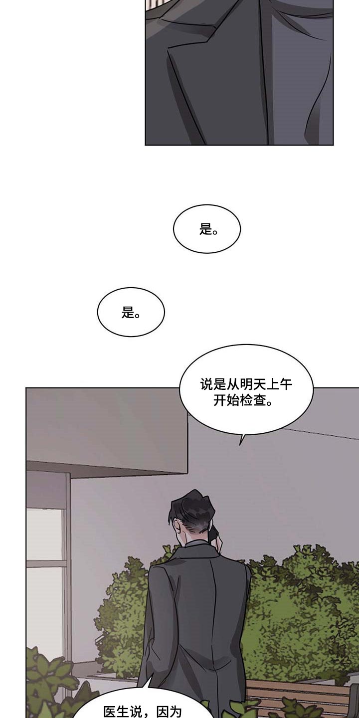 第57话13