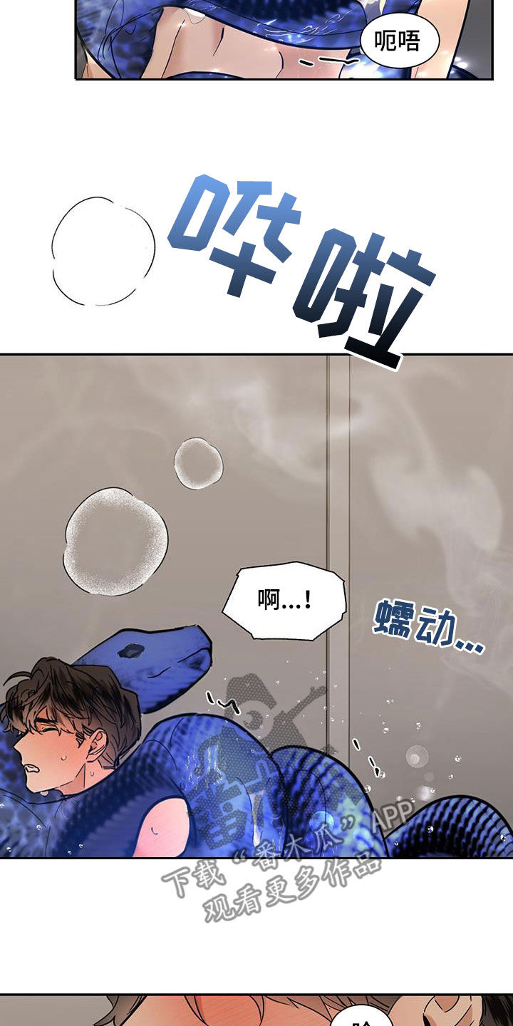 第221话11