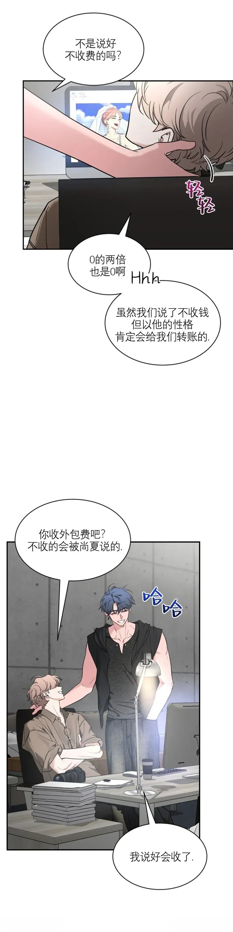 0139_外传3112