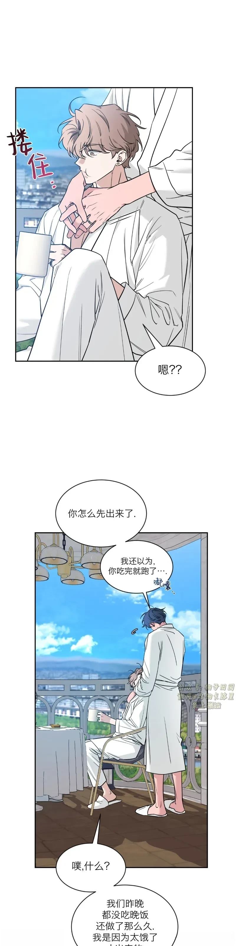 外传294