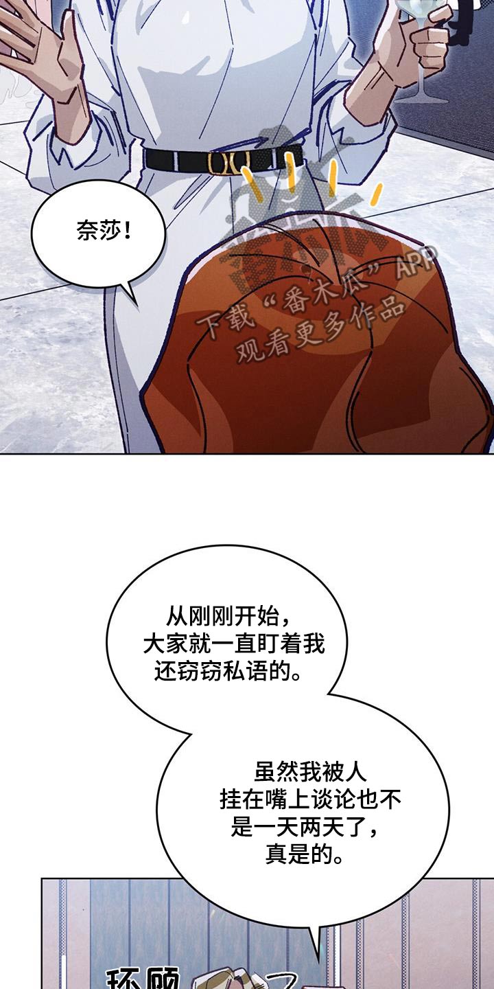 第29话12