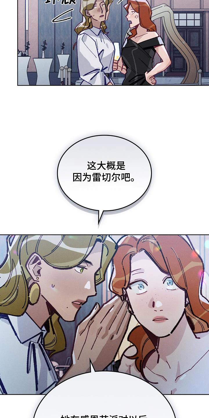 第29话13