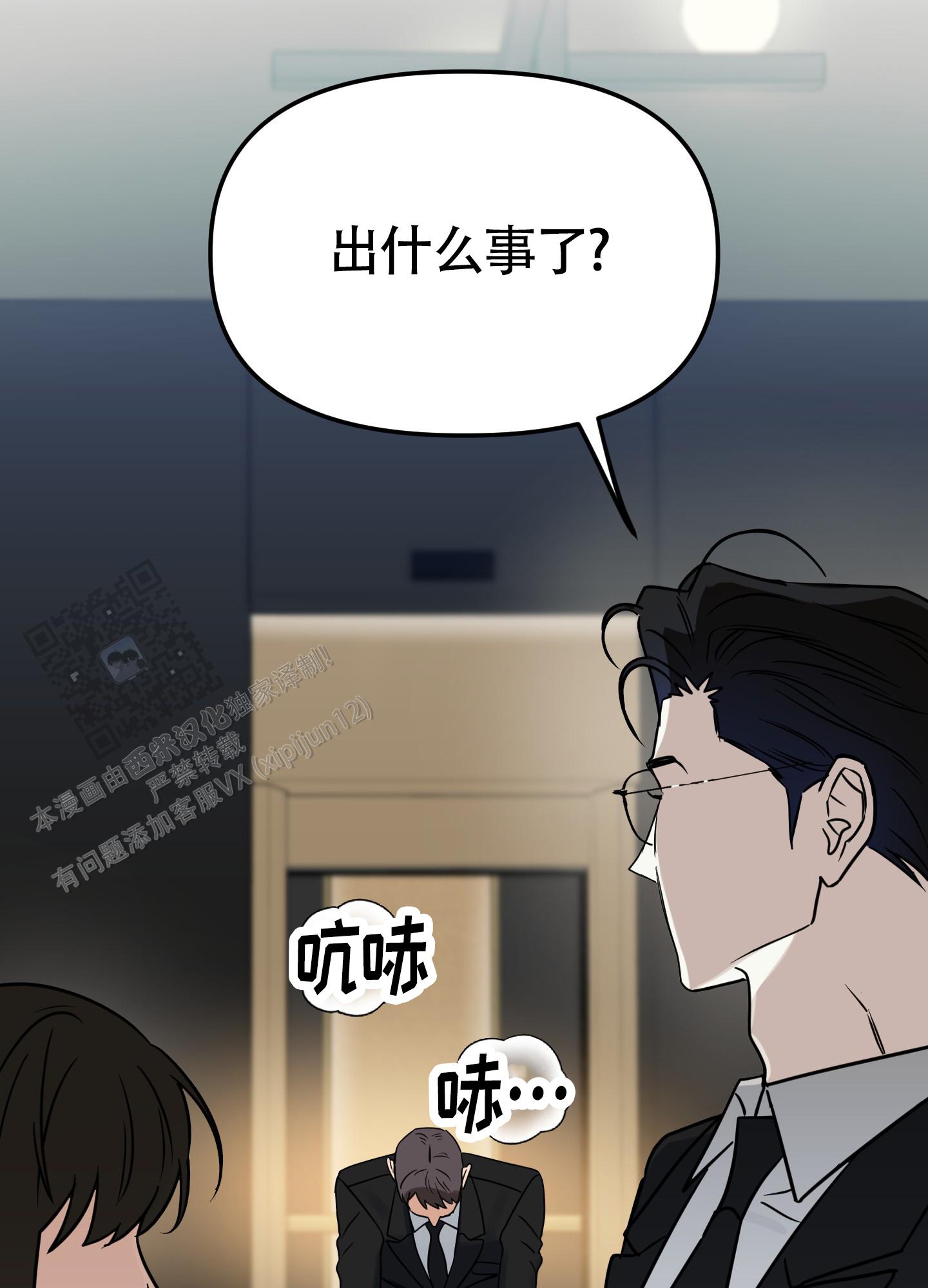 第11话0