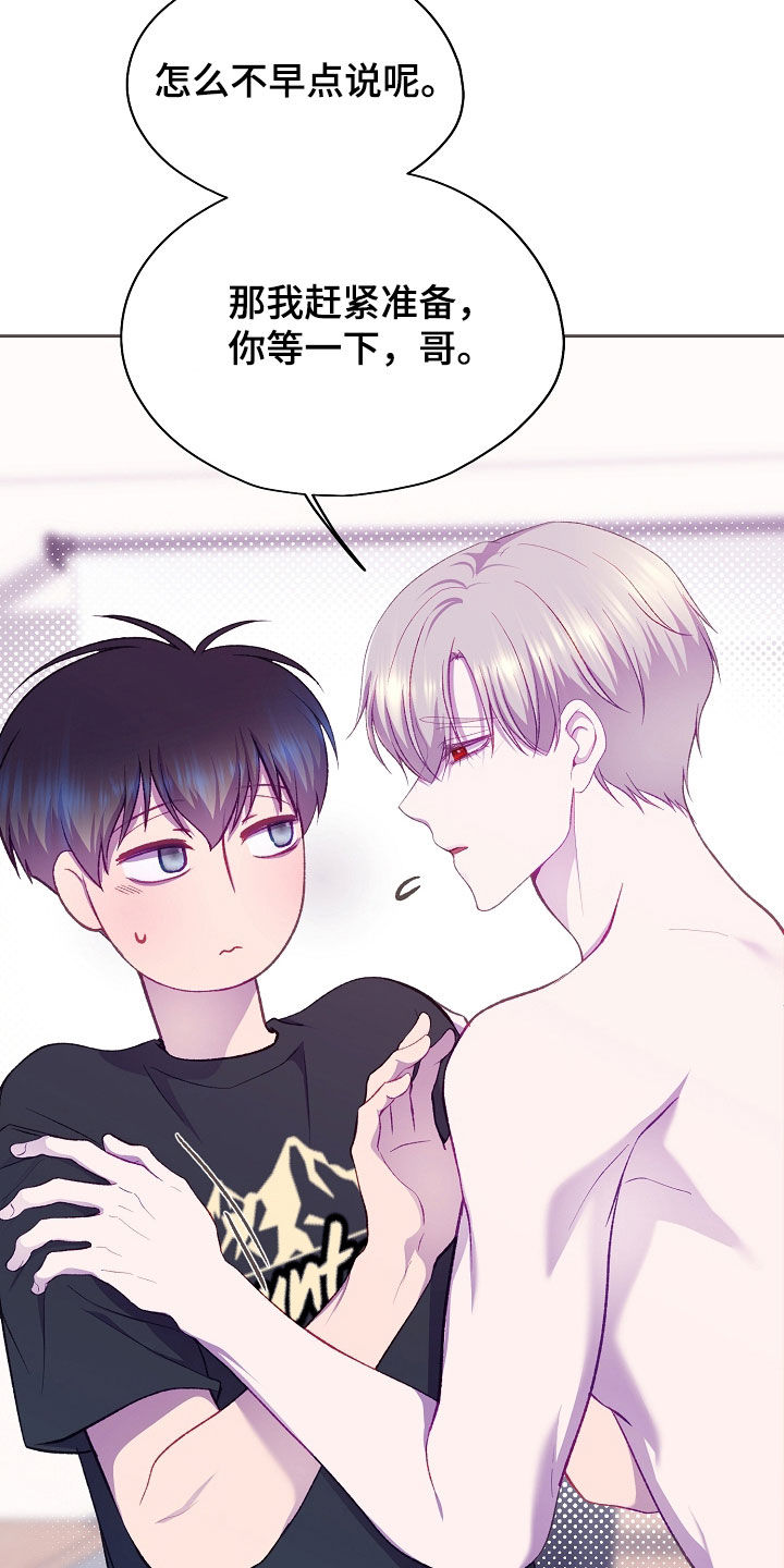 第153话16