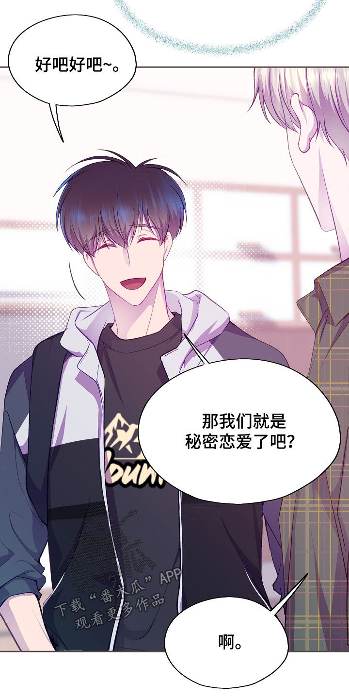 第153话23