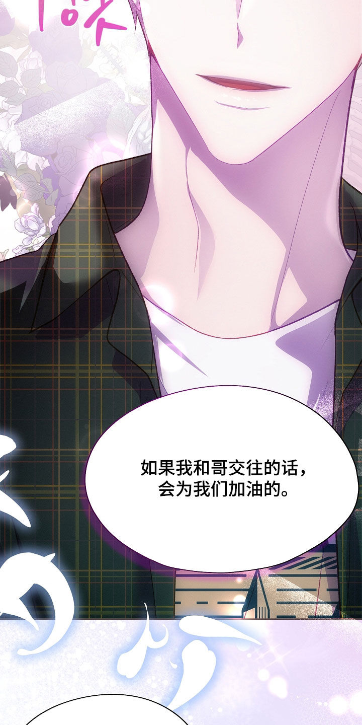 第153话26
