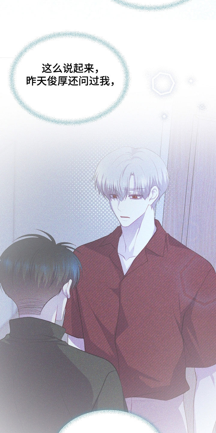 第153话28