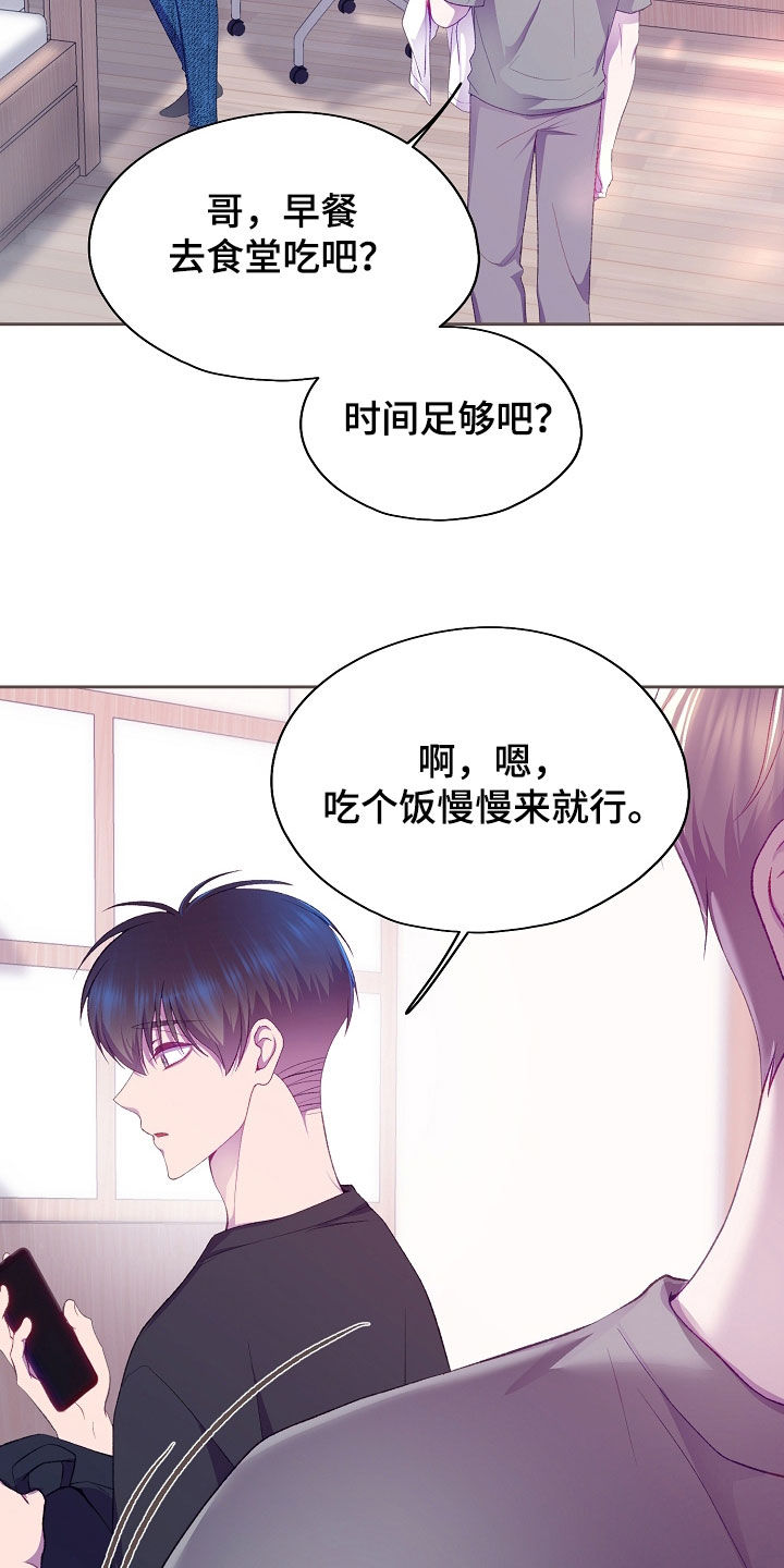 第153话3