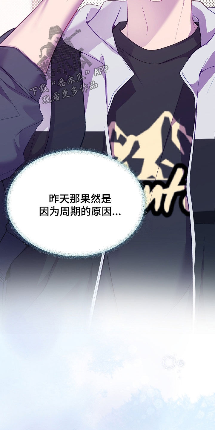 第153话30