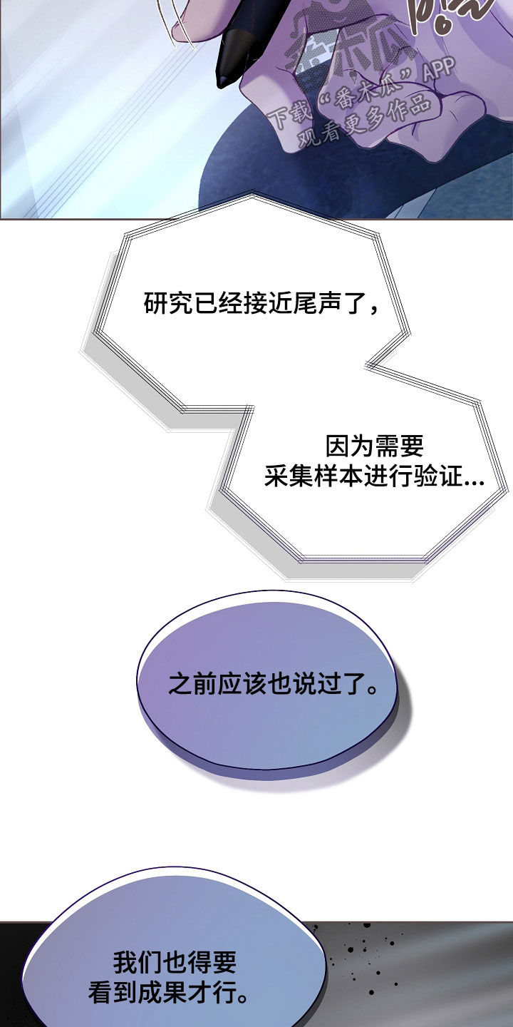 第153话34