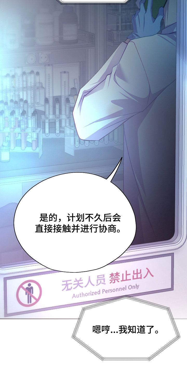 第153话39