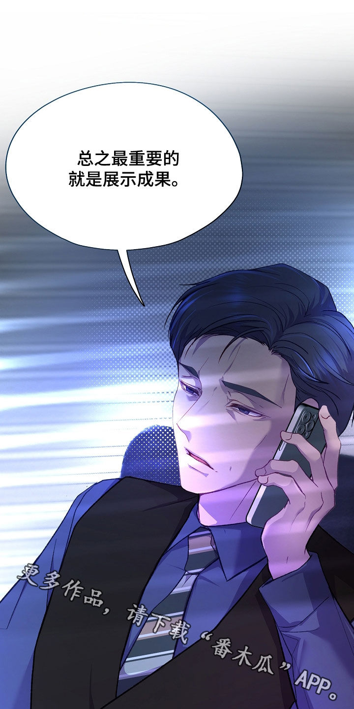 第153话40