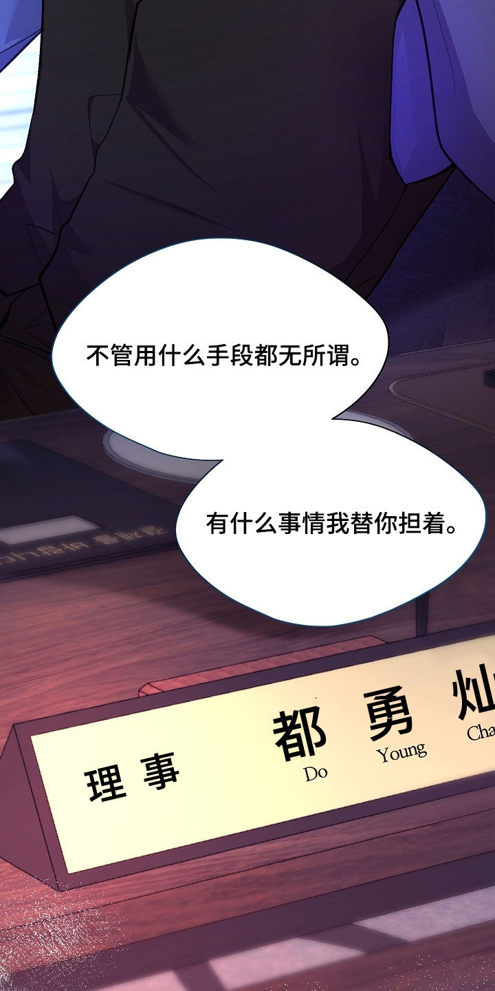 第153话41