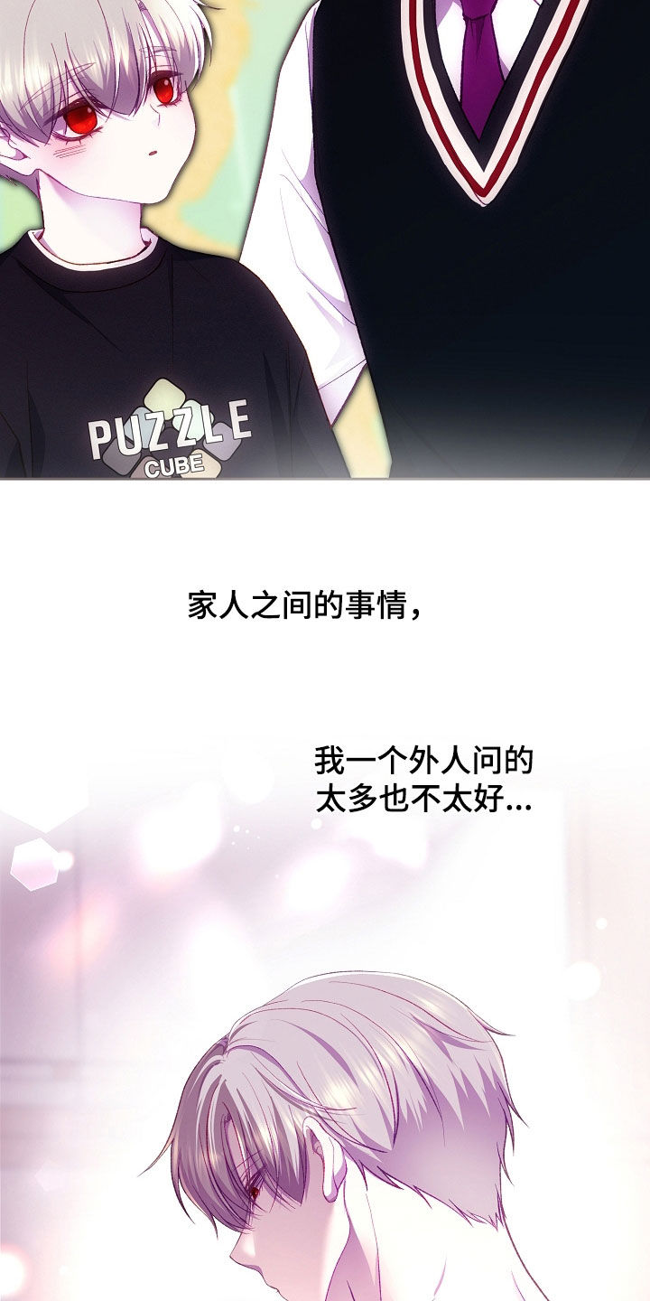 第153话6