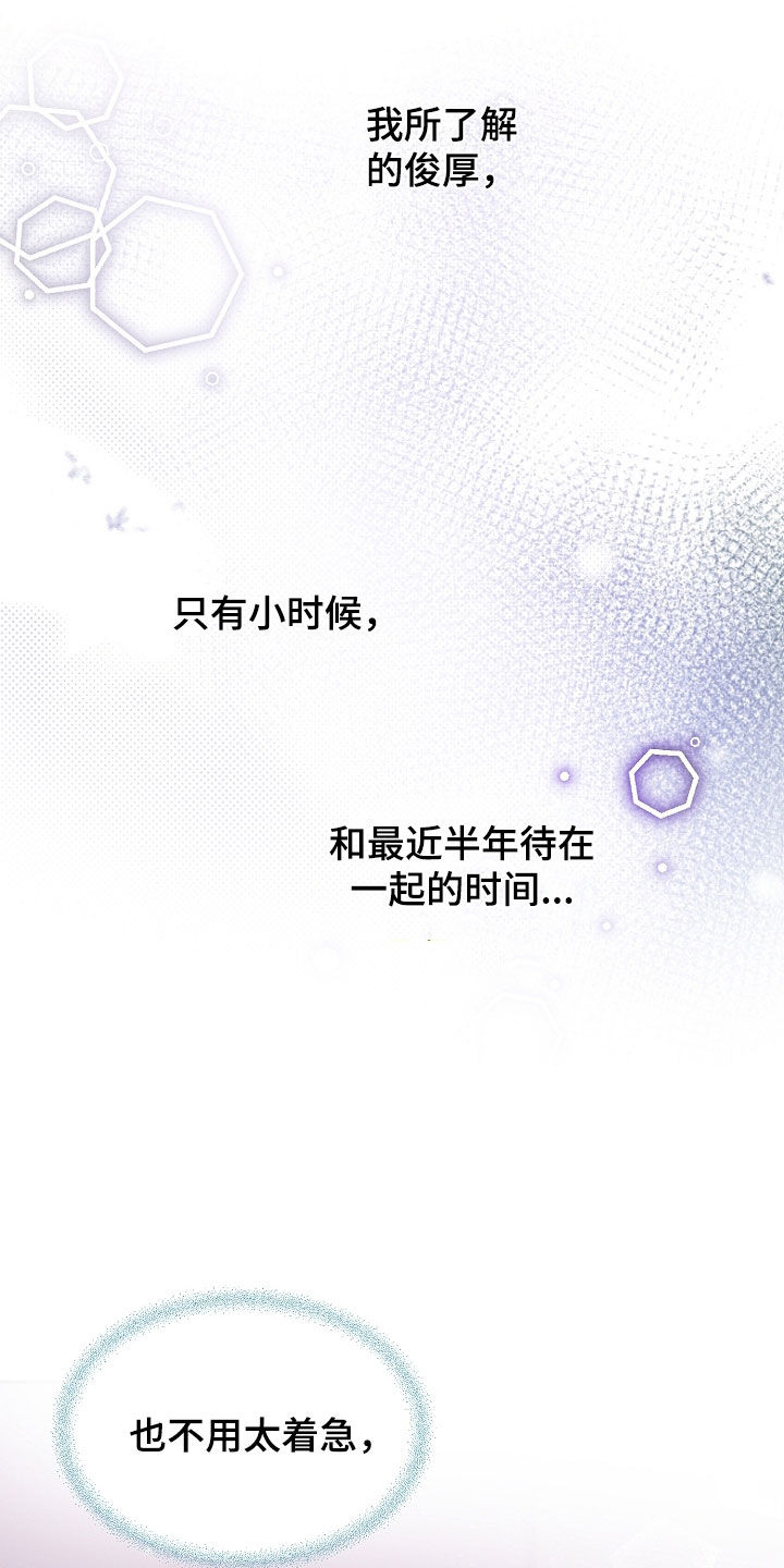 第153话8