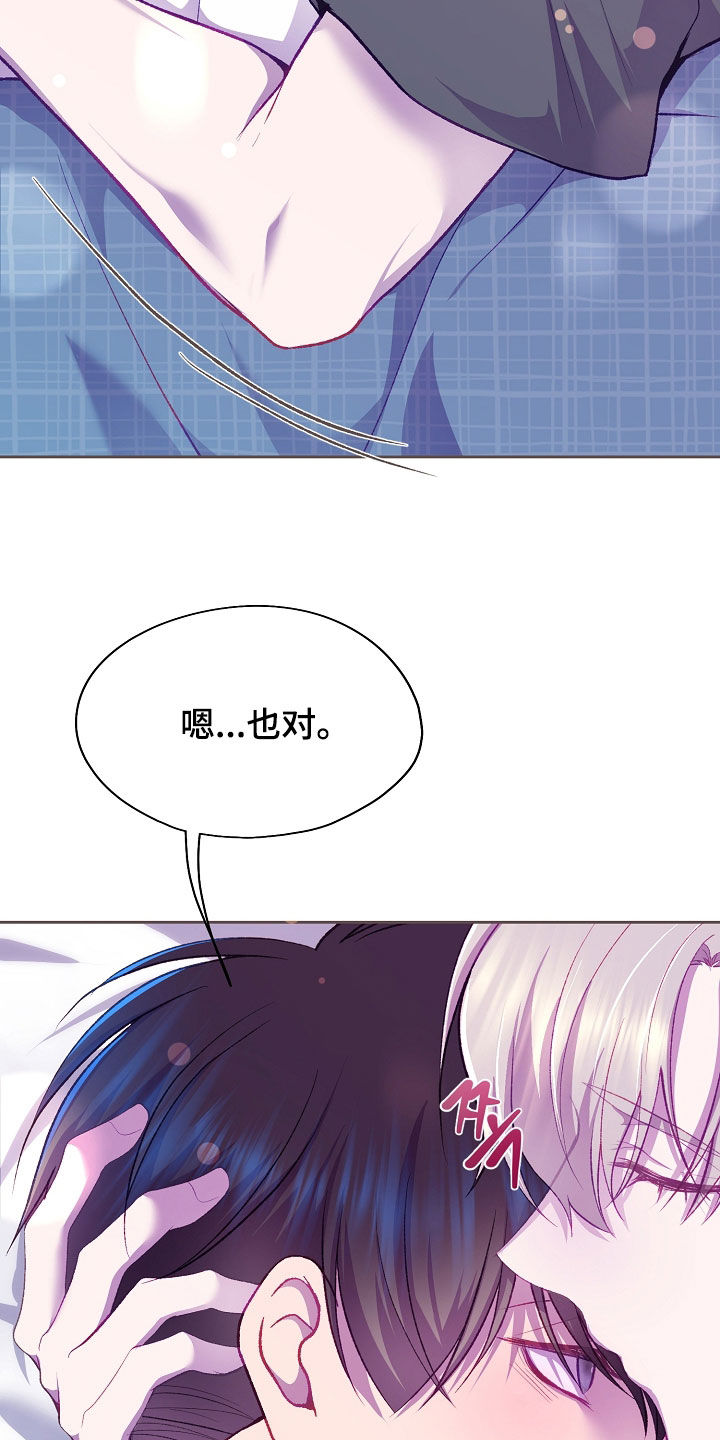 第152话11